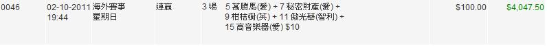 ScreenHunter_80.jpg