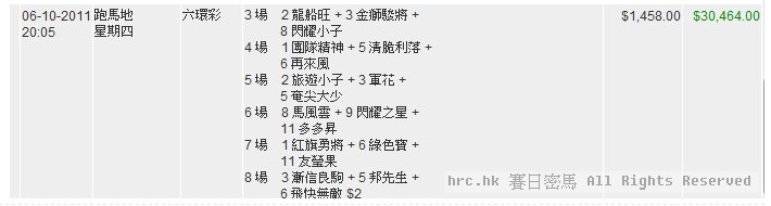 ScreenHunter_39.jpg