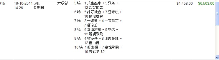 ScreenHunter_79.jpg
