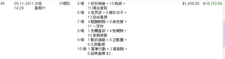 ScreenHunter_41.jpg