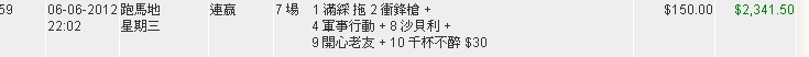 06-Jun-2012-R672.JPG