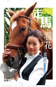 ScreenHunter_46.jpg