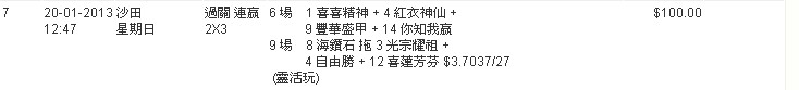 ScreenHunter_20.jpg