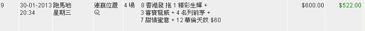 ScreenHunter_35.jpg