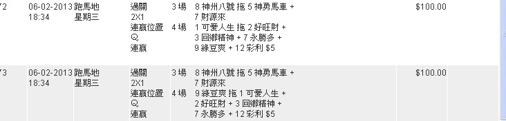 ScreenHunter_34.jpg