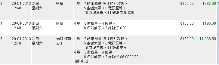ScreenHunter_36.jpg
