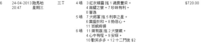 ScreenHunter_24.jpg