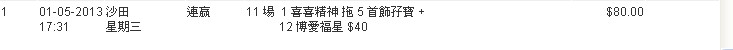 ScreenHunter_38.jpg