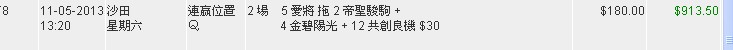 ScreenHunter_49.jpg