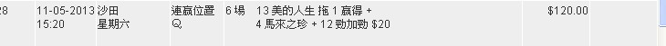 ScreenHunter_41.jpg