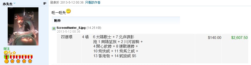 ScreenHunter_51.jpg