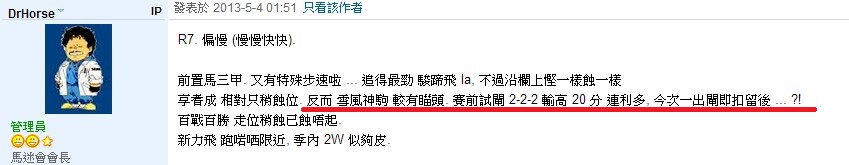 ScreenHunter_10 Aug. 24 18.21.jpg