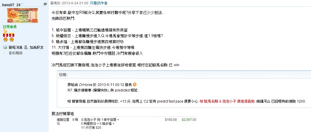 ScreenHunter_13 Aug. 24 19.17.jpg
