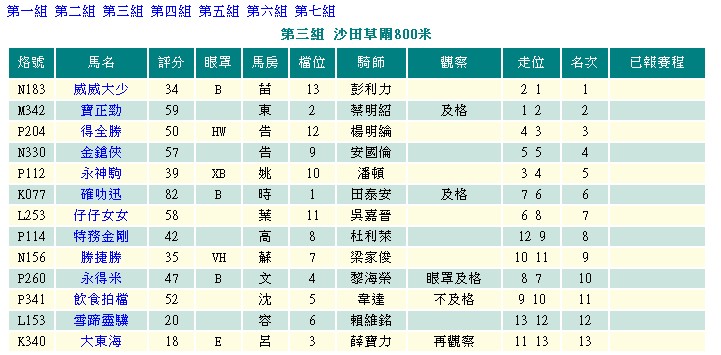 ScreenHunter_125 Sep. 12 04.13.jpg