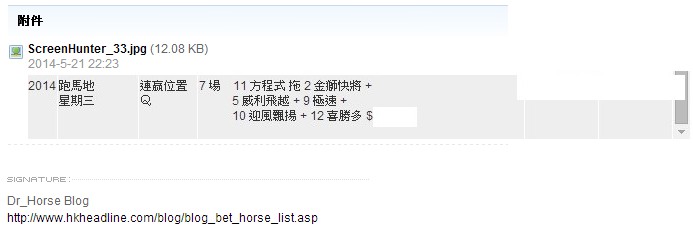 ScreenHunter_11.jpg