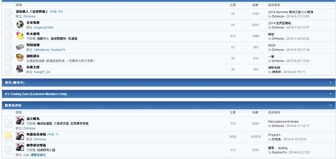 ScreenHunter_101.jpg
