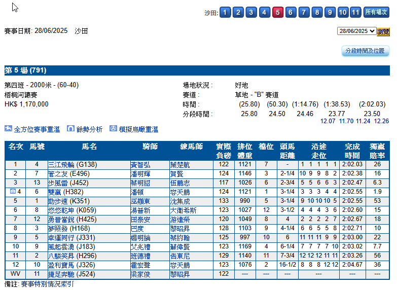 ScreenHunter 245 (02).png