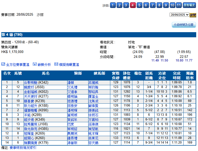 ScreenHunter 245 (03).png
