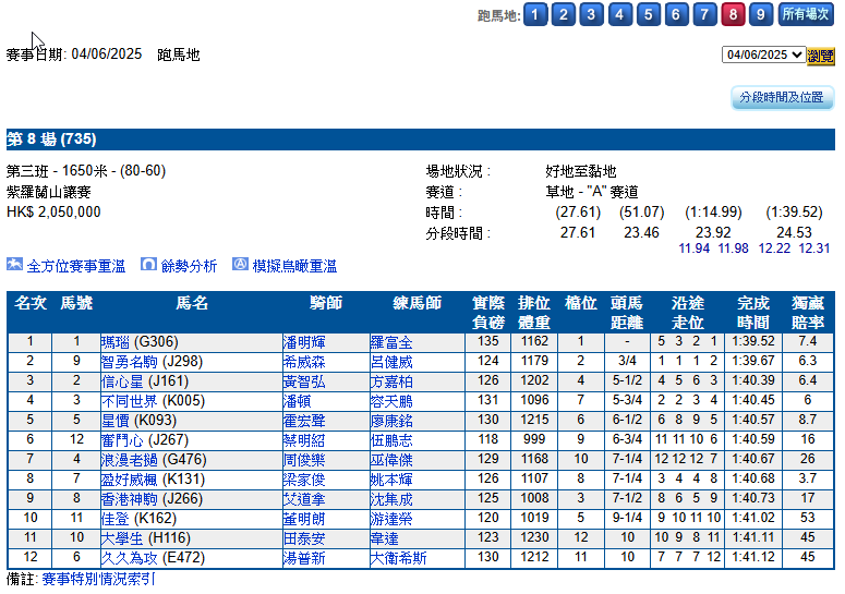ScreenHunter 247 (01).png