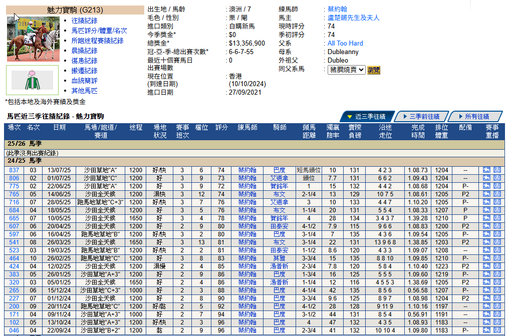 ScreenHunter 254 (02).png