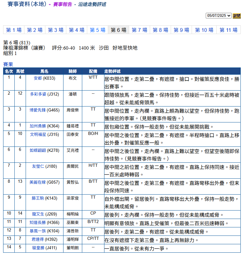 ScreenHunter 257 (01).png