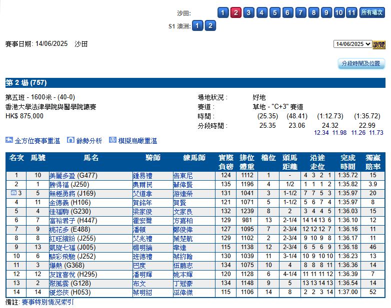 ScreenHunter 258 (01).png
